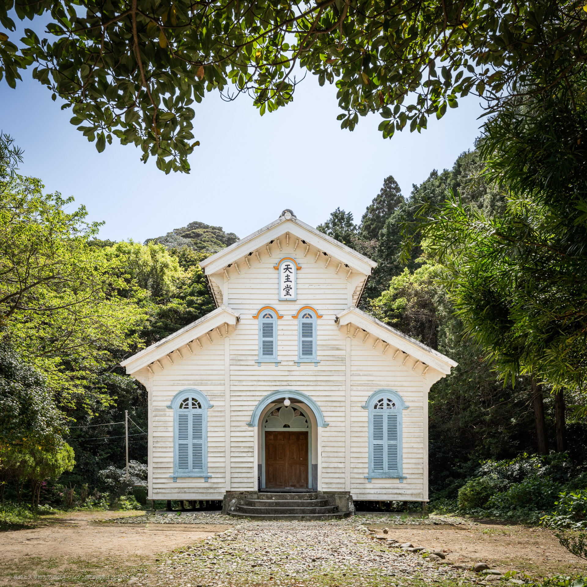 Egami Church(Egami Village on Naru Island:Egami Church ando its  Surroundings), 構成資産